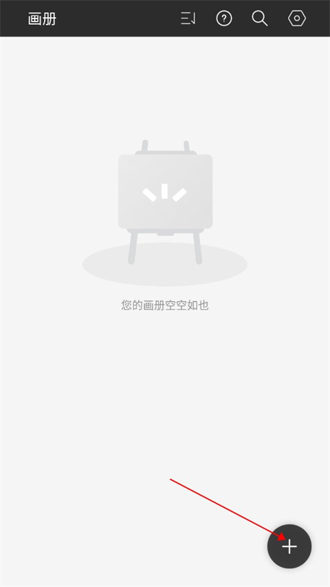 HiPaint手机版