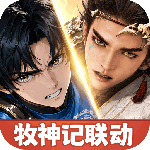 宗师之上官方版