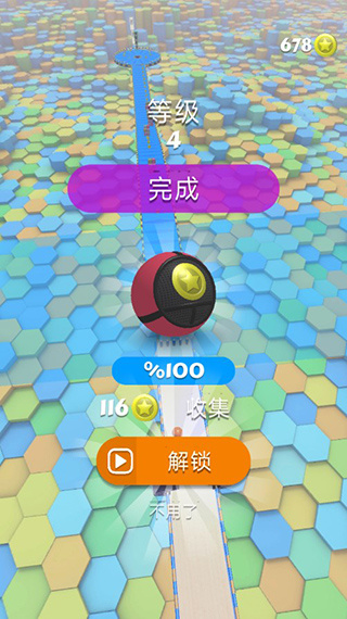 球球快跑最新版