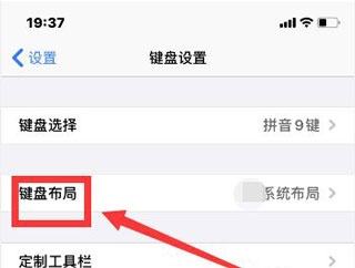 讯飞输入法小米版官方版
