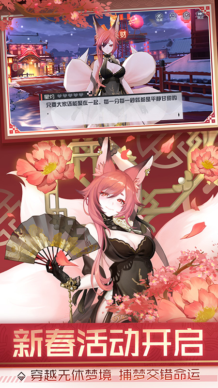 永远的7日之都网易版