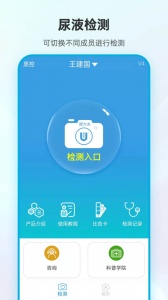 尿大夫app