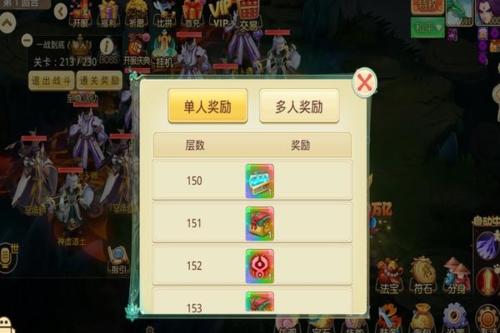思仙手游