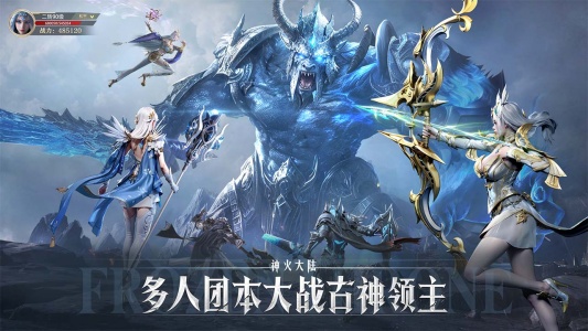 神火大陆bilibili版