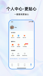 彩虹5G流量卡app