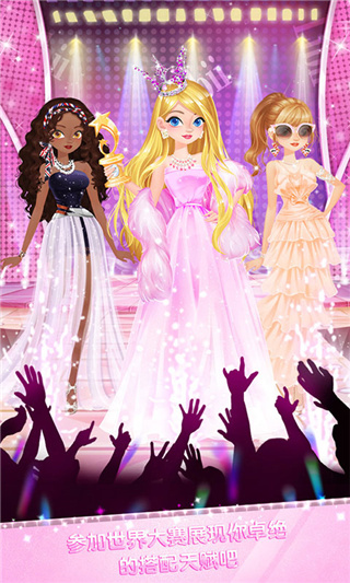 校园时装店官方版