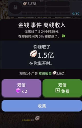 从细胞到奇点进化永无止境
