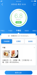 与糖app