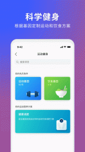 23魔方app最新版