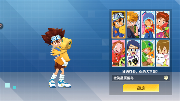 无畏冒险官方版