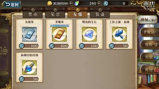 梦幻模拟战华为客户端