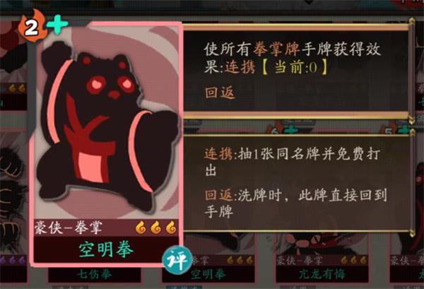 古今江湖单机版