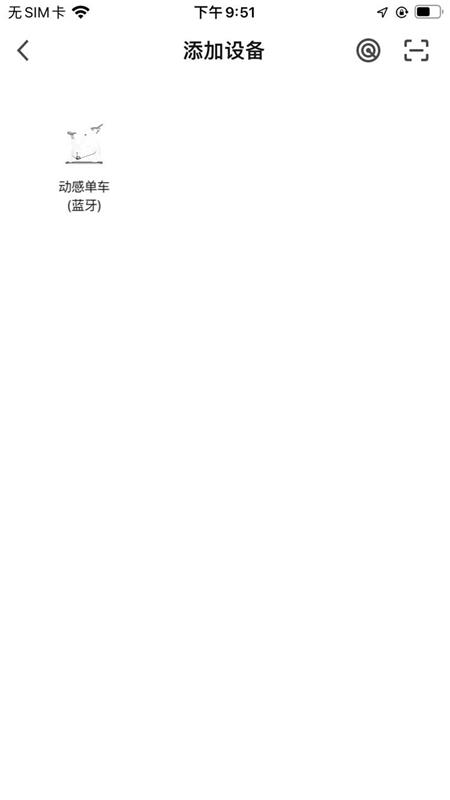 钱江电动app