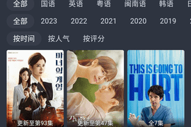 看剧窝手机软件合集