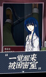 声之寄托SP汉化版