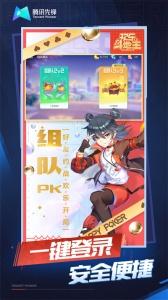 欢乐斗地主云游戏