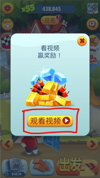 汤姆猫跑酷正版