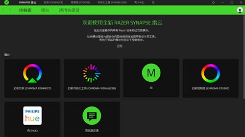 razer synapse3