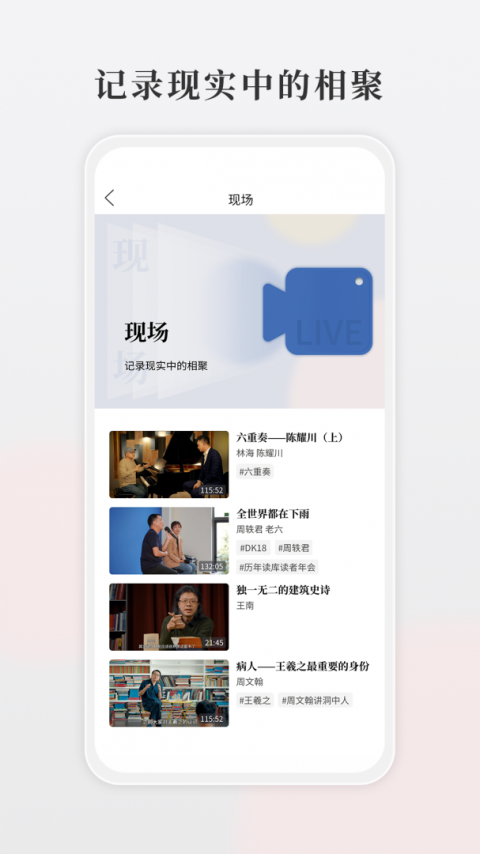 读库app官方版