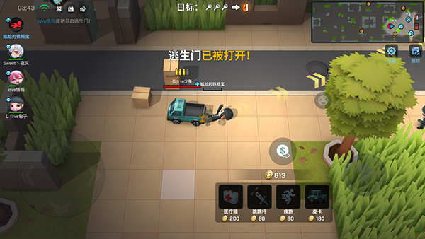 逃跑吧少年神明服
