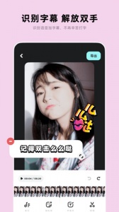 闪光视频去水印版