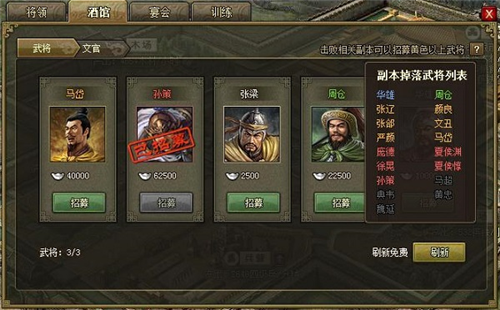 攻城掠地无限元宝版