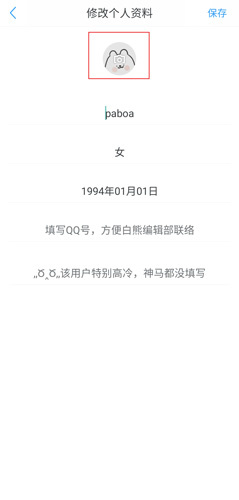 白熊阅读app