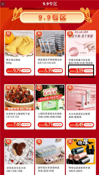 汇城乐购商城app