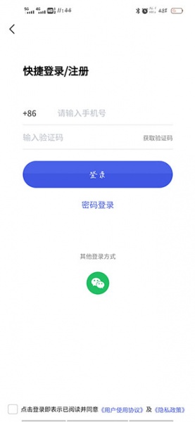 养教有方app