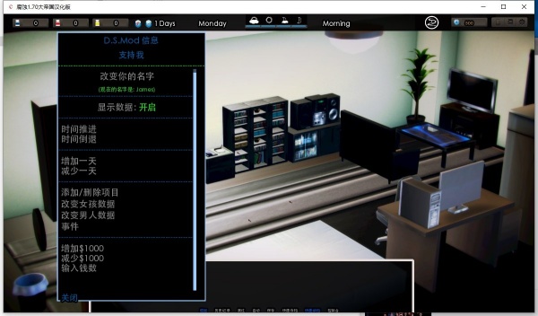 大帝国腐蚀2.15汉化直装版