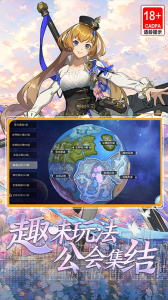 萌神战姬小米渠道服