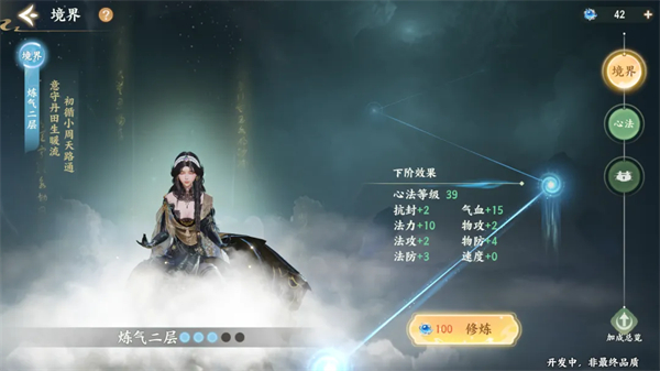 梦幻新诛仙轻享版