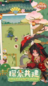 阴阳师妖怪屋华为版