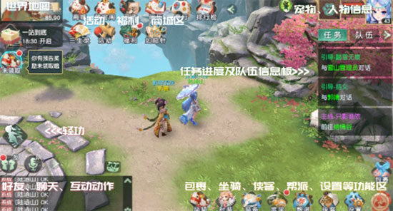 神雕侠侣2小米版