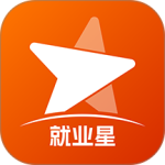 就业星app免费版