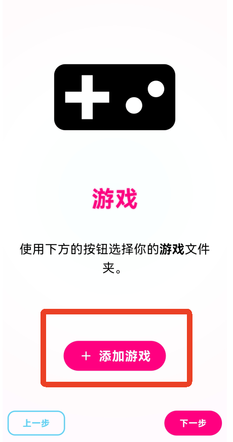 Eden模拟器app