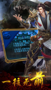 巅峰霸业(自由交易)