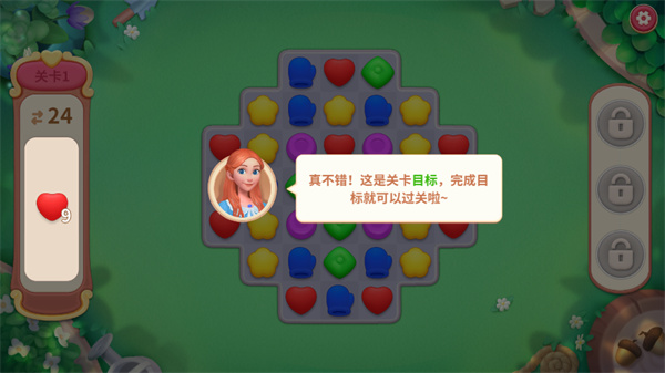 我的梦幻城堡官方版