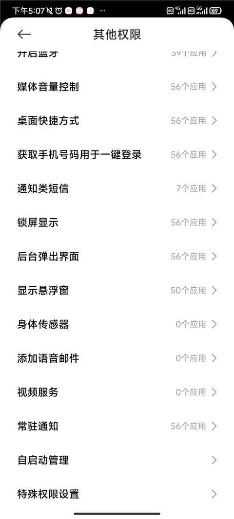 阿里小号app