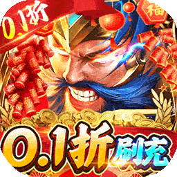 龙神之光（0.1折BT道士打金版）