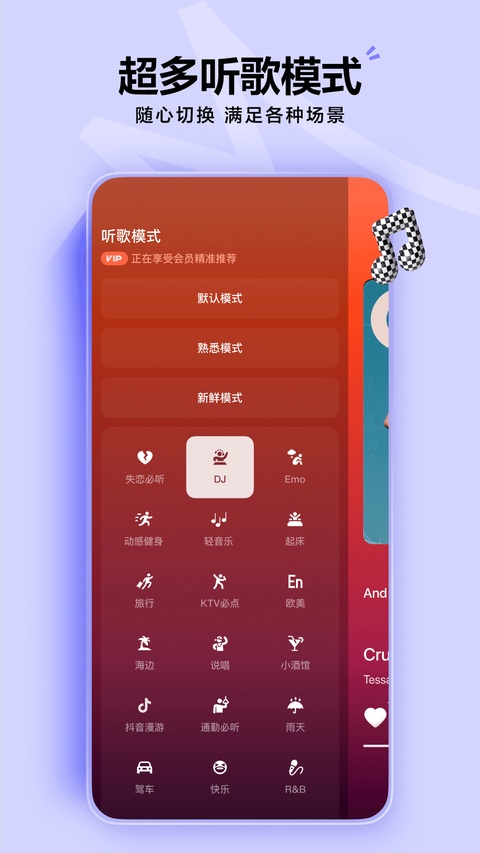 汽水音乐车机版官方正版