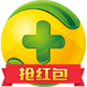 360手机卫士抢红包版