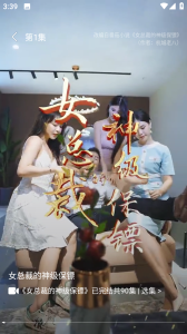 麦田短剧高清版