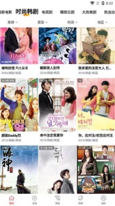 傻猫追剧内购版