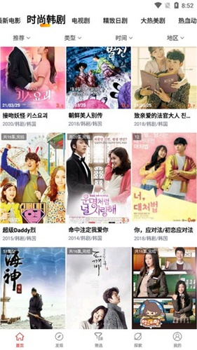 傻猫追剧内购版