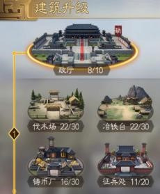 三国志战棋版华为版