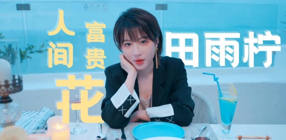 怦然心动的瞬间手游