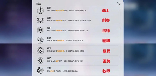 崩坏星穹铁道手游