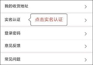 安心养老app