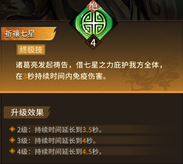 龙符天祭0.1折